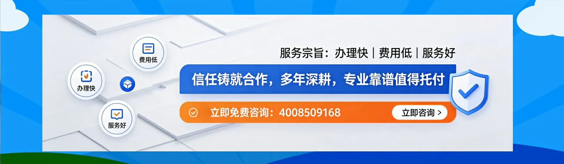 甘肃分站首页横幅