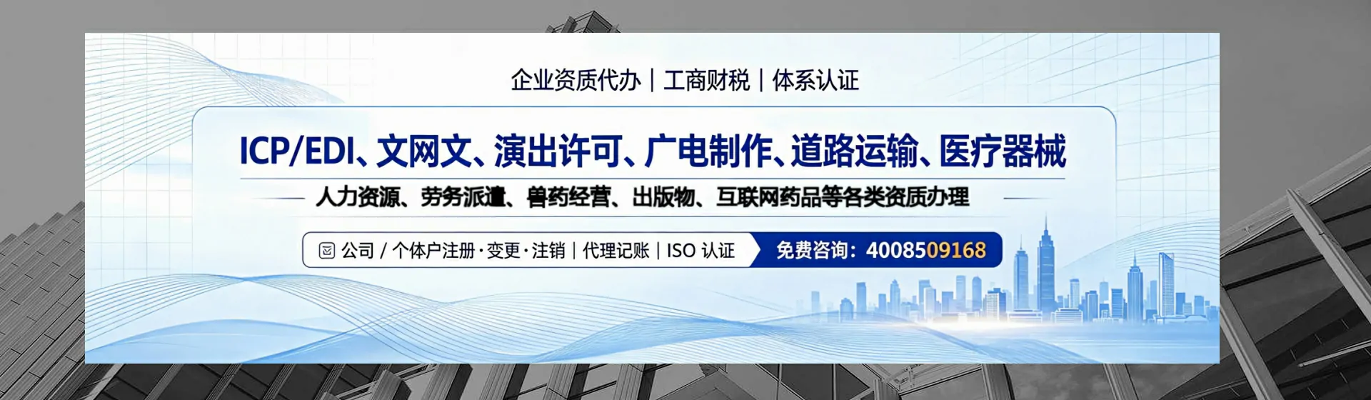 甘肃分站首页横幅