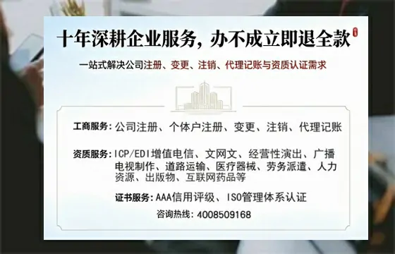 甘肃个体户注销的全流程指南:用途、流程、费用及高效办理优势