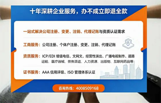 甘肃<a href='https://www.tazcjz.cn/'>公司注册</a>全流程详解:用途、流程、费用及高效办理指南