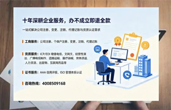 甘肃个体户注销的全流程指南:用途、流程、费用及高效办理优势