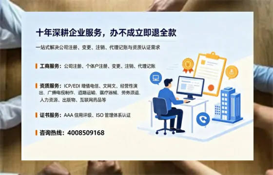 甘肃办理<a href='https://www.tazcjz.cn/'>EDI<a href='https://www.tazcjz.cn/'>增值电信许可证</a></a>的用途、流程及费用详解