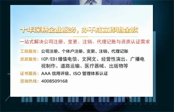 甘肃办理<a href='https://www.tazcjz.cn/'>医疗器械三类经营许可证</a>的用处、流程与避坑指南