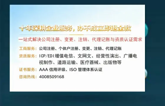 甘肃办理<a href='https://www.tazcjz.cn/'>培训机构办学许可证</a>的实用指南：我的亲身经历与深度分享