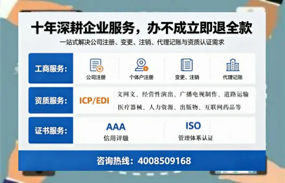 甘肃<a href='https://www.tazcjz.cn/'>公司注销</a>的必要性、流程详解与高效办理指南