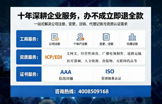 甘肃广播电视节目制作许可证办理指南：用途、流程与高效办理优势