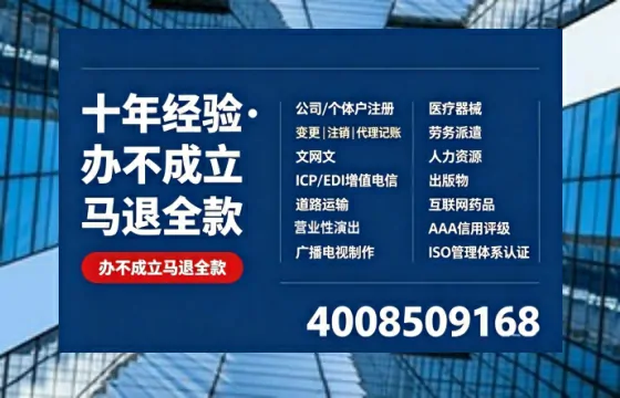一、办理<a href='https://www.tazcjz.cn/'>食品生产许可证</a>的核心用途