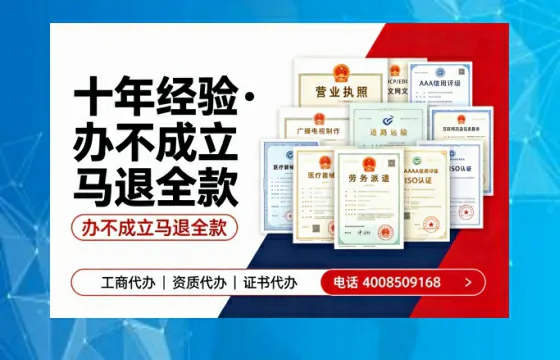 甘肃办理<a href='https://www.tazcjz.cn/'>互联网药品许可证</a>的用处、流程与实操经验分享