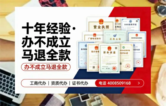 甘肃办理<a href='https://www.tazcjz.cn/'>人力资源许可证</a>的用处、流程与避坑指南