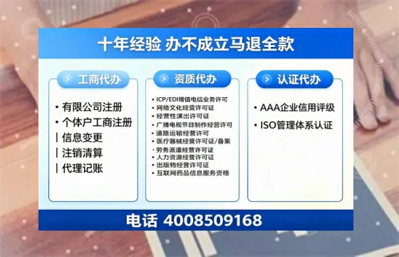 甘肃办理<a href='https://www.tazcjz.cn/'>公共卫生许可证</a>的用处、流程与避坑指南