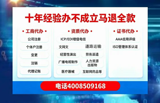 甘肃办理<a href='https://www.tazcjz.cn/'>EDI<a href='https://www.tazcjz.cn/'>增值电信许可证</a></a>的用途、流程及费用详解