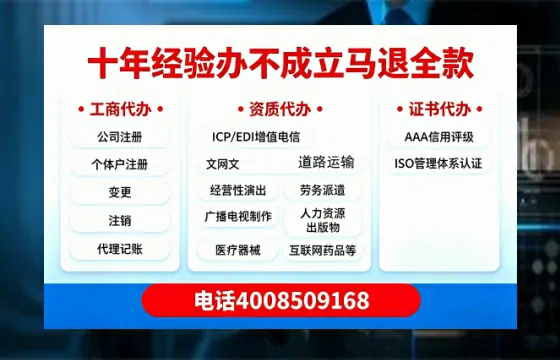 甘肃<a href='https://www.tazcjz.cn/'>公司注册</a>全流程详解:用途、流程、费用及高效办理指南