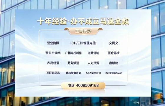 甘肃办理<a href='https://www.tazcjz.cn/'>医疗器械三类经营许可证</a>的用处、流程与避坑指南