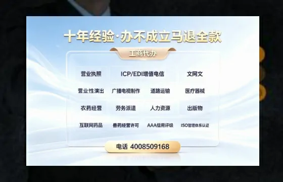 甘肃办理<a href='https://www.tazcjz.cn/'>拍卖许可证</a>的用处、流程与实用经验分享