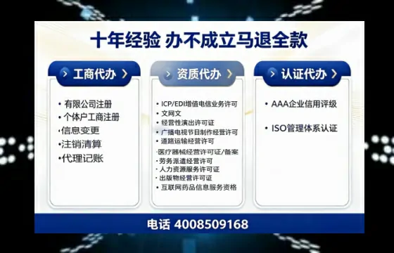 甘肃办理<a href='https://www.tazcjz.cn/'>医疗机构执业许可证</a>的实用指南与真实经验分享