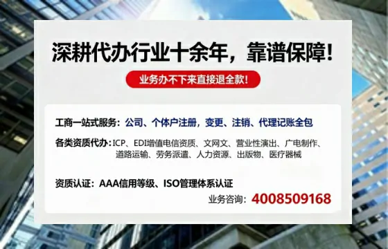 甘肃办理<a href='https://www.tazcjz.cn/'>网络文化经营许可证</a>的用处、流程与费用详解