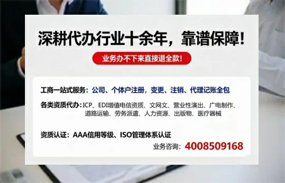 甘肃办理<a href='https://www.tazcjz.cn/'>网络文化经营许可证</a>的用处、流程与费用详解