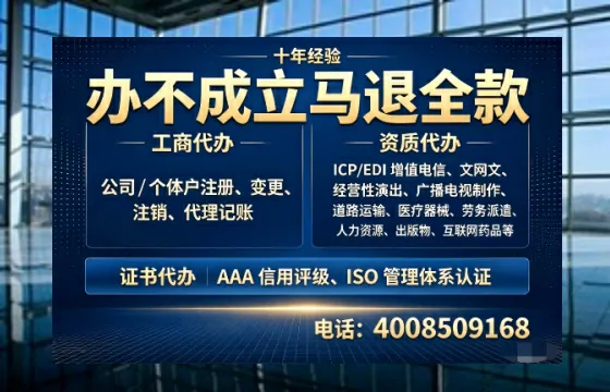 甘肃广播电视节目制作许可证办理指南：用途、流程与高效办理优势
