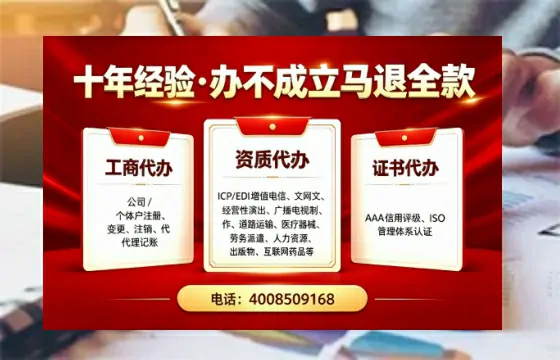 甘肃办理<a href='https://www.tazcjz.cn/'>人力资源许可证</a>的用处、流程与避坑指南