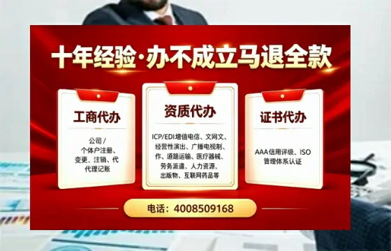 甘肃办理<a href='https://www.tazcjz.cn/'>拍卖许可证</a>的用处、流程与实用经验分享