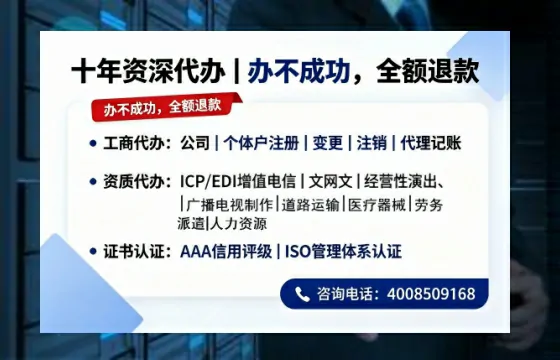 甘肃办理<a href='https://www.tazcjz.cn/'>劳务派遣许可证</a>的用处、流程与实战经验分享