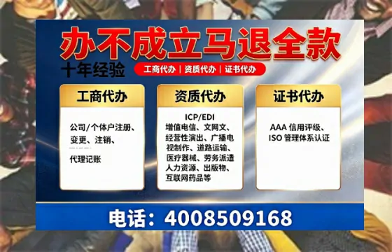 甘肃办理<a href='https://www.tazcjz.cn/'>劳务派遣许可证</a>的用处、流程与实战经验分享